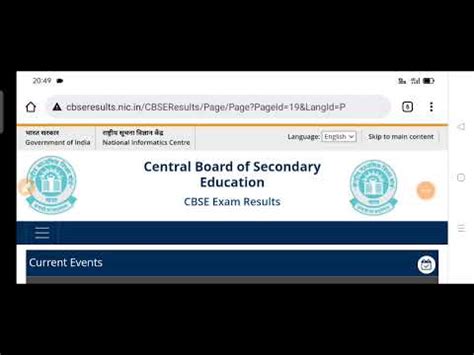 Cbse Term Result Cbse Latest News Cbse Term Result Date Cbse Result