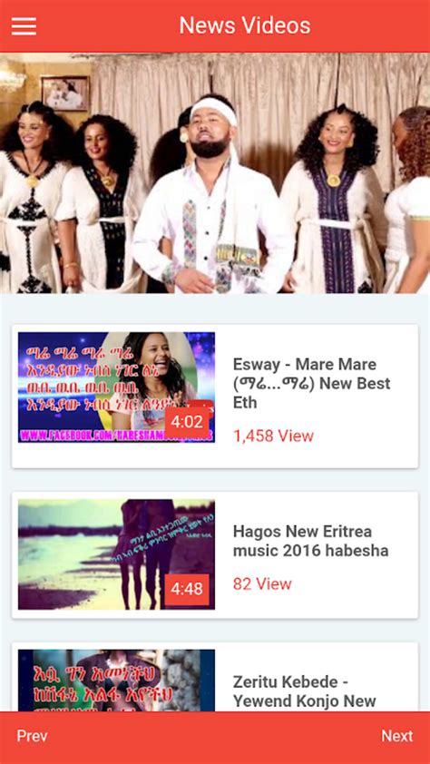 Amharic Video Apk For Android Download