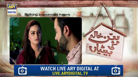 Babban Khala Ki Betiyan Episode 27 Teaser Top Pakistani Drama