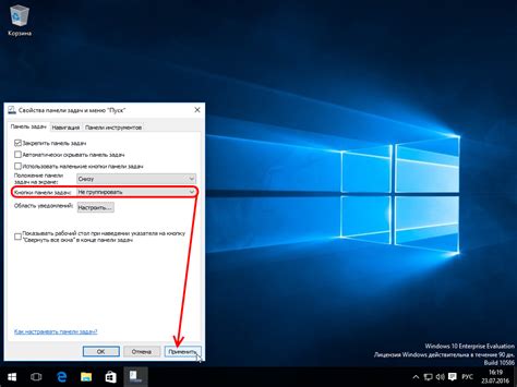 Как сделать маленькие значки на панели задач Windows 10 Программы для