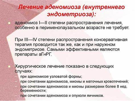 Эндометриоза и диета Эндометриоз: определение, симптомы, диагностика и лечение эндометриоза Эндометриоз: определение, симптомы, диагностика и лечение эндометриоза Эндометриоза и диета