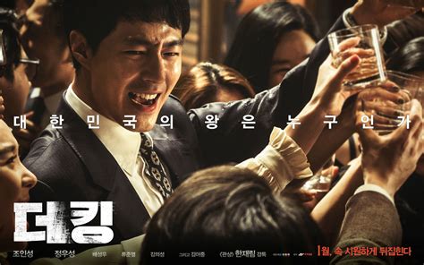 It's obvious which one he plans to be. Video + Photos Added new trailer and posters for the ...