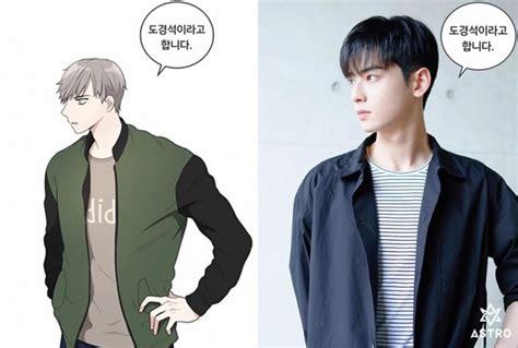 On december 13, cha eun woo joined kbs2's 'happy together 4' as the special mc. V Report Plus Cha Eun-woo's dashing boyfriend look