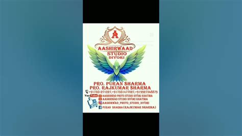 Aashirwad Studio Logo Youtube