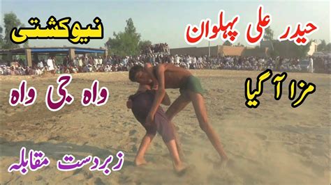 Haider Ali Pehlwan Ki New Kushti I Mela Tv I Kushti 2021 I Melatv YouTube