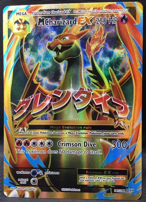 As seen in the picture above you. MEGA M CHARIZARD EX 101/108 FULL ART Pokemon TCG : XY ...