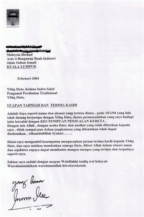 Maka tidak ada siapa berani menengurnya. Perubatan Saka - Pertanyaan y