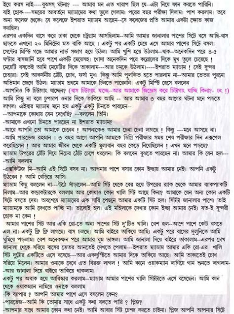 Bonke Chodar Golpo Bangla Font Alphainfo