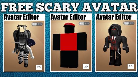 3 Free Scary Avatar Tricks That Will Blow Your Mind Roblox Youtube