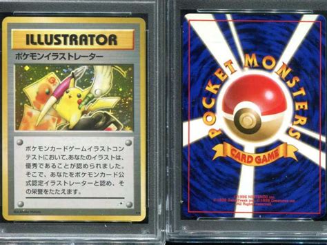 Offers cannot be combined with other offers. One of the rarest Pokemon cards ever made just sold for ...