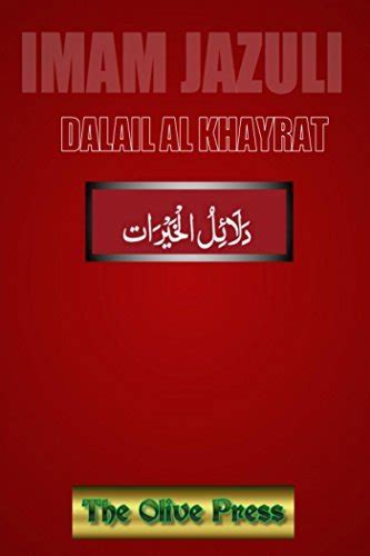 Dalail Al Khayrat By Imam Jazuli Goodreads