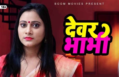 Devar Bhabhi 2021 Hindi Short Film Boommovies