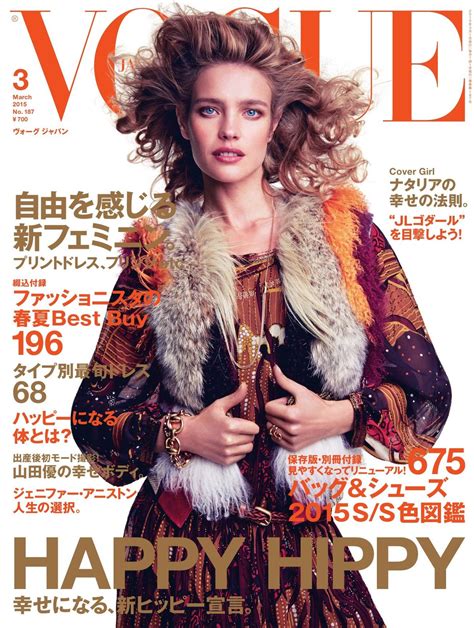 Vogue S Covers Natalia Vodianova
