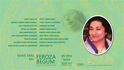 Feroza Begum Mone Pare Aj Se Kon Janame Nazrul Sangeet Youtube