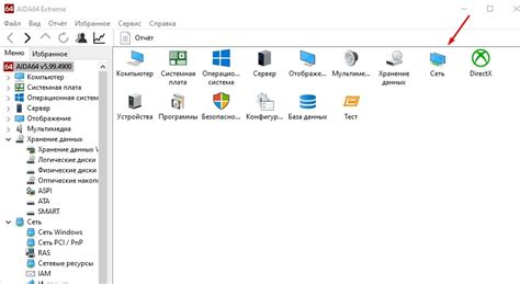 Как узнать Id компьютера Windows 10 3 варианта как посмотреть и можно