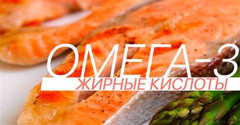 Грецкие орехи похудеть