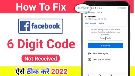 Fix Facebook 6 Digit Code Not Received Problem Solved Facebook 6