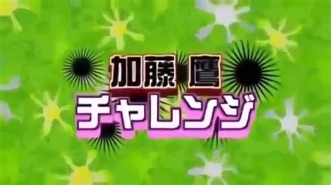 Japan Game Show Best Japanese Pranks Japanese Prank Show Funny Video Dailymotion