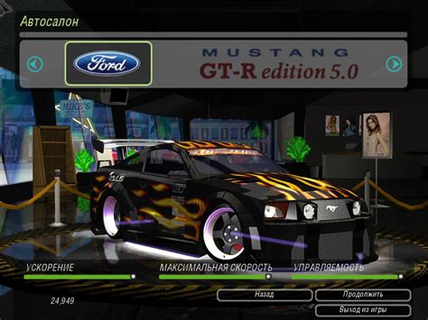 Need For Speed Underground Ultra Graphics Texture Mod Download Better