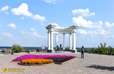 Смотровая площадка «Белая Альтанка», Полтава