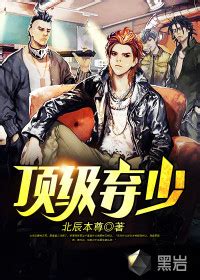 See more of 巨將汽車 高雄宋小弟 on facebook. 林云王雪全文免费阅读_全文免费_牛bb小说网