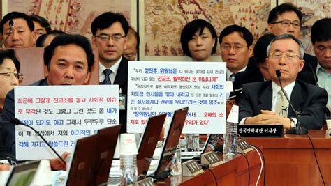 그런 키이스를 짝사랑하고 있다는 게 문제. "한국장학재단 이사장, 야당 국감위원에 협박 전화"::민중의소리