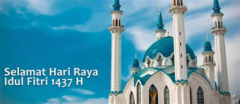 10 gambar kartu ucapan lebaran bahasa arab anak cemerlang via. Gambar Masjid Ucapan Hari Raya Idul Fitri - Gambar Barumu