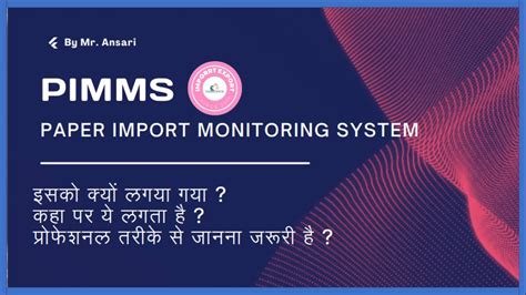 What Is PIMS Paper Import Monitoring System Certificate In Import