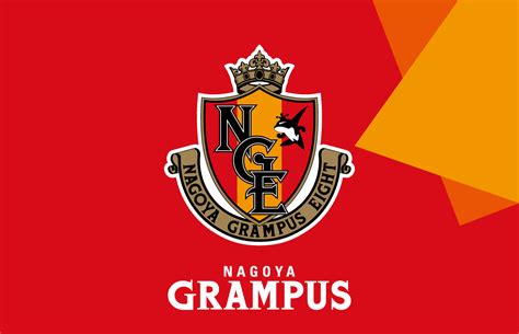 器 深田えいみ 人妻ナンパ お姉さん センズリ鑑賞 輪姦 素人ナンパ 連続中出し 美熟女 泥酔 少女 フェラ抜き 不倫 おっぱい 手コキ 痙攣 イキまくり 隠し. 【第21節 2/1(土)2(日)】名古屋グランパスデーのお知らせ ...