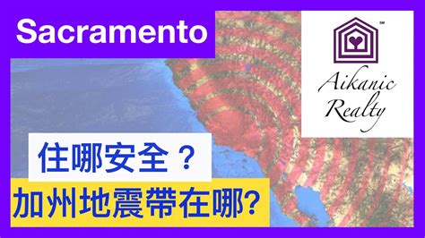 This is 美女坐按摩椅 (奶震) by freedom on vimeo, the home for high quality videos and the people who love them. 美國加州Sacramento買房｜加州地震帶在哪裡？ 07.24.2019 - YouTube