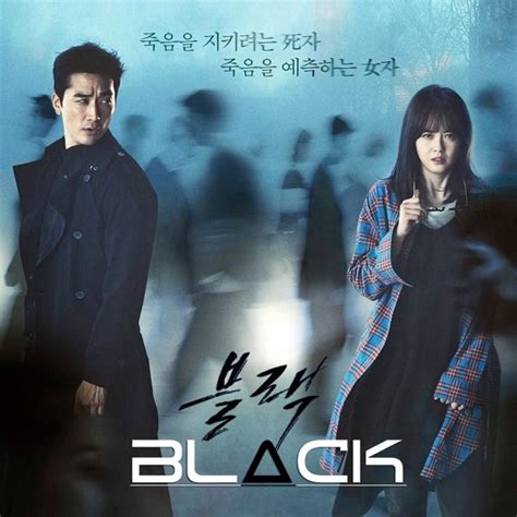 Black Korean Drama Vol 1 18 End Chinese English Malay Subtitle