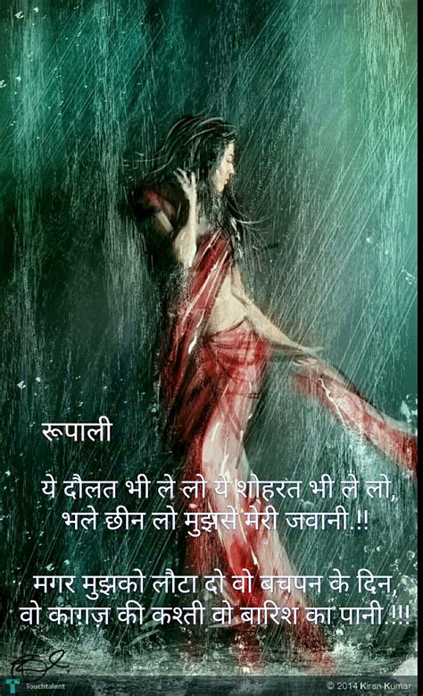 Pin by Rupali Saha on shayari | Friendship quotes funny ...