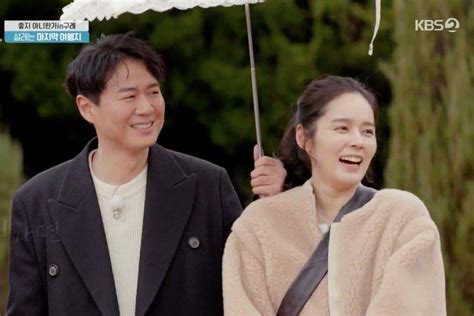 Han Ga In Shares Story Of A Prank She Played On Husband Yeon Jung Hoon