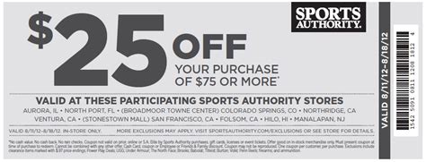 Sports Authority 25 Off 75 Printable Coupon