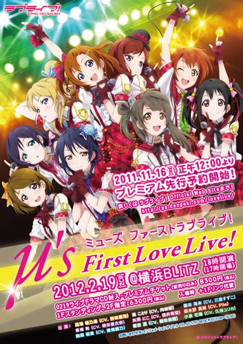 Yuuri has stated this is the afterstory to his song kakurenbo. "ラブライブ! μ's 1st LoveLive!"最速先行予約情報! | OKMusic