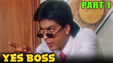 Yes Boss 1997 यस बॉस Part 1 रोमांटिक हिंदी मूवी L Shahrukh Khan