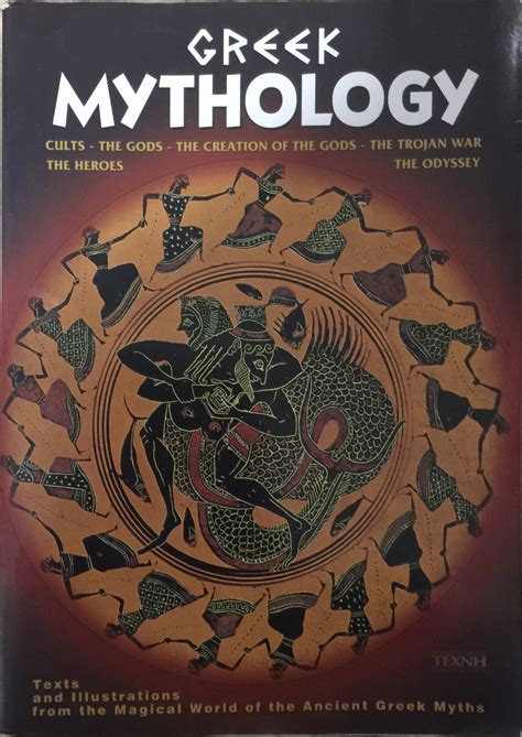 Greek Mythology - Books n Bobs