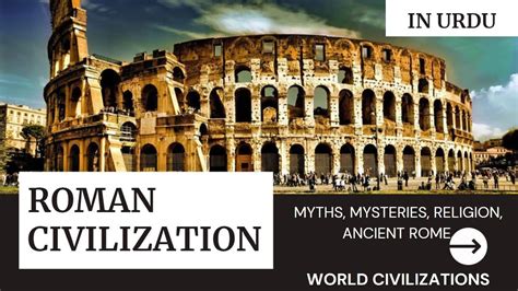 Ancient Rome Roman Civilization In Urdu City Law Literature