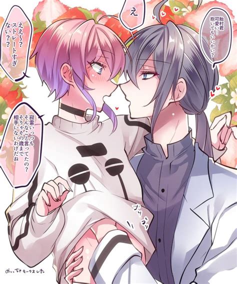 Последние твиты от bl nsfw (@tbldnsfw). ボード「ヒプマイBL･えっち」のピン