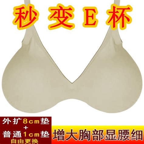 female anchor with fake breasts super large breast pad cos underwear flat breasts small breasts