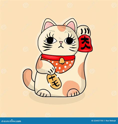 Chinese Cat Vector Stock Vector Illustration Of Money 224437705