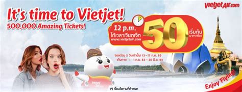 2564 วันที่ 23 มีนาคม 2564. "เราเที่ยวด้วยกัน" คึกคัก "สายการบิน" เปิดศึกจัดเต็มโปรโมชัน