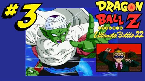 Ultimate battle 22 is a 1996 fighting video game developed by tose and published by bandai and infogrames for the playstation. Dragon Ball Z Ultimate Battle 22 - Teil 3 von 4 [GERMAN ...