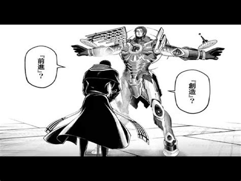 異世界漫画終末のワルキューレ Shūmatsu no Warukyūre RAW MAG MOE