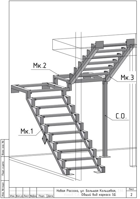 Aprenda A Realizar Una Escalera Metalica Paso A Paso Educate AquÍ