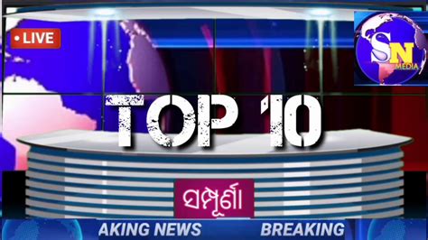 Kedu ihe kpatalu onye is anyi bu ohamadike mazi kanu jiri si ka anyi kewaaputa biafra. Top ten news today - YouTube