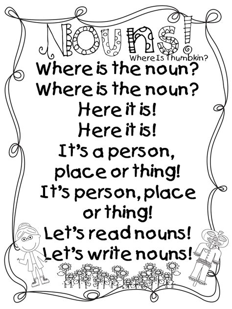 If your first grader needs some grammar help, this worksheet will give him valuable practice identifying the nouns and verbs in a heap of sentences. First Grade Wow: Reader's Theater and that Little Old Lady noun verb pack | Nouns first grade ...
