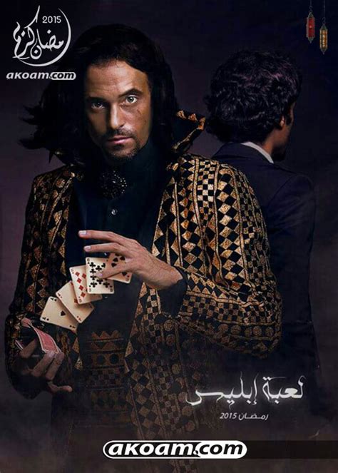 معنى اسم فريال وصفات حاملة الاسم وأسرار شخصيتها، من أبرز المميزات حول فريال صالح: مسلسل لعبة ابليس - اكوام