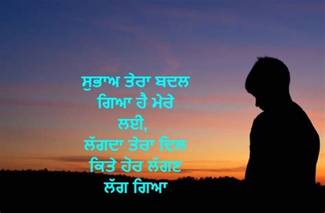 Maybe you would like to learn more about one of these? Awesome Sad Punjabi Status Images For Whatsapp | Download ...