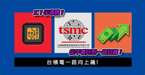 【年度專欄】2019回顧：台積電一路上飆 7奈米滿載恐掀搶單大戰 寶得富網